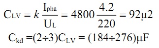 3phase to 1 phase 2