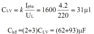 3phase to 1 phase 3